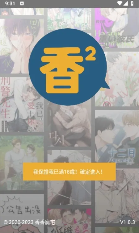 ���㸯լ�����ֻ���v1.1.5 ��Ѱ�