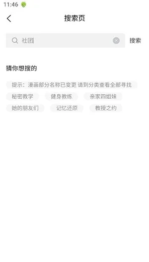 ���㸯լ�����ֻ���