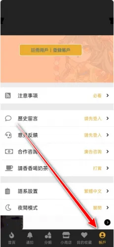 ���㸯լ�����ֻ���