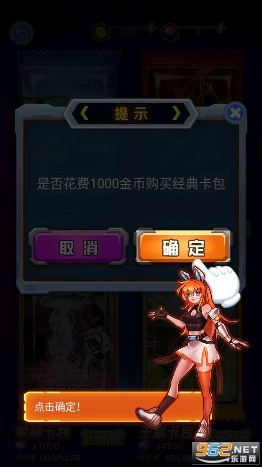 ���޳鿨��ս(���ƶ�ս��Ϸ)v1.3 ��Ѱ�