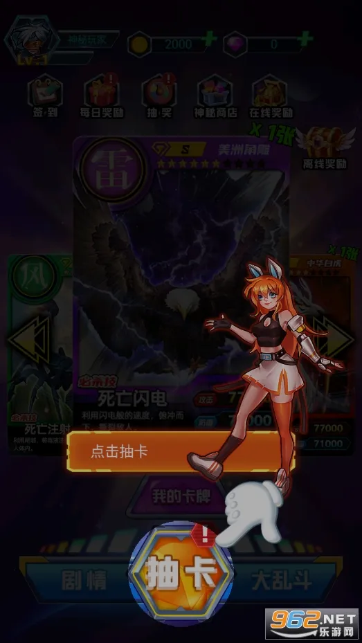 ���޳鿨��ս(���ƶ�ս��Ϸ)v1.3 ��Ѱ�