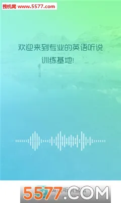 ����˵�����ֻ���v2.1.5 �ֻ���