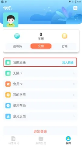 ����˵�����ֻ���