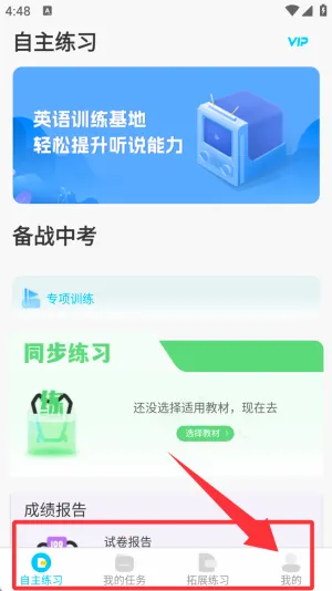 ����˵�����ֻ���