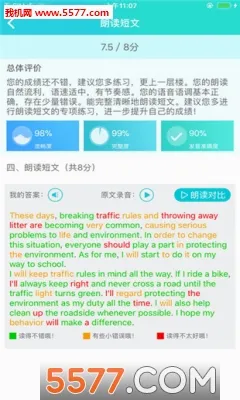 ����˵�����ֻ���v2.1.5 �ֻ���