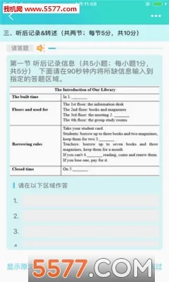 ����˵�����ֻ���v2.1.5 �ֻ���