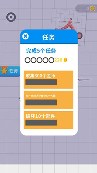 �ռ��ɳ�ս��(3D������ս��Ϸ)