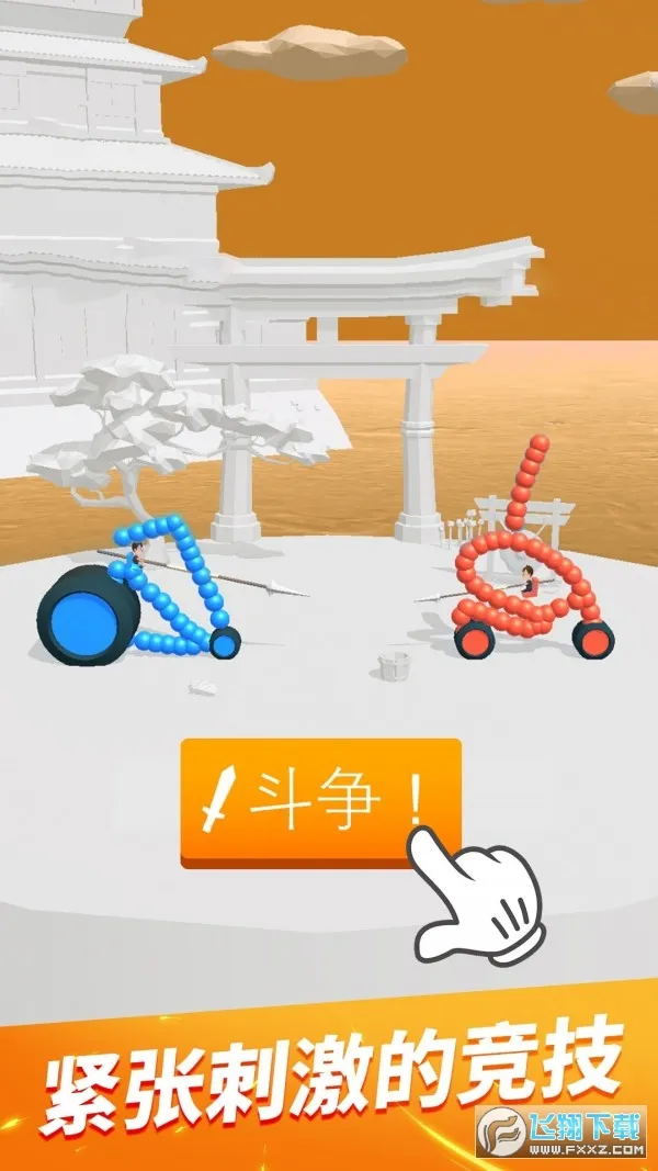 �ռ��ɳ�ս��(3D������ս��Ϸ)v1.2.4 �ֻ���