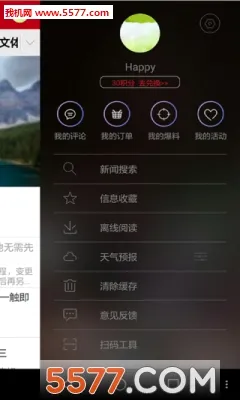 ��������2026���°汾v6.0.2 ��׿��