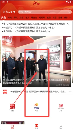 ��������2026���°汾