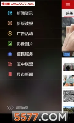 ��������2026���°汾v6.0.2 ��׿��