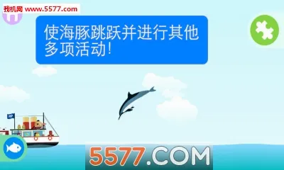 Ocean(�ͥԺ��Ϸ)v1.15.0 ��׿��