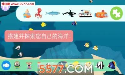Ocean(�ͥԺ��Ϸ)v1.15.0 ��׿��