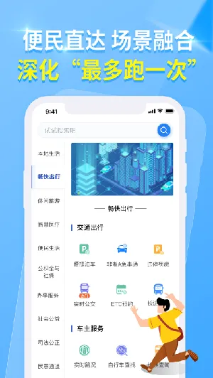 ���ݳ��д���APP�����ֻ���