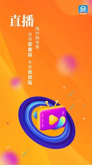 ʳҵͷ��2026���°汾
