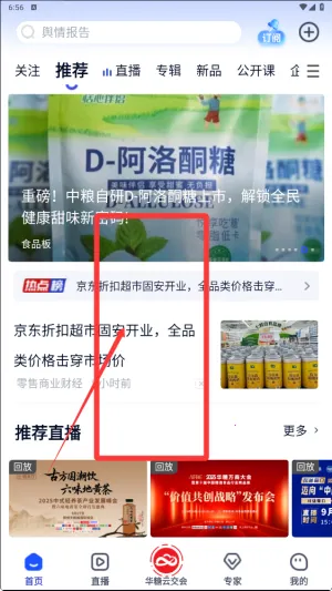 ʳҵͷ��2026���°汾