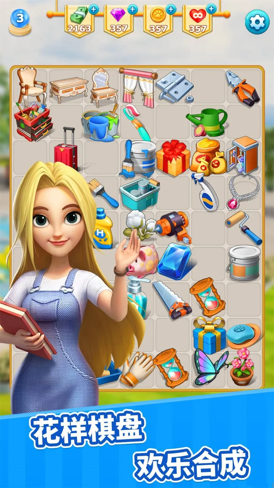�������(��װ������Ϸ)v1.9.59.409.405.0320 �ֻ���