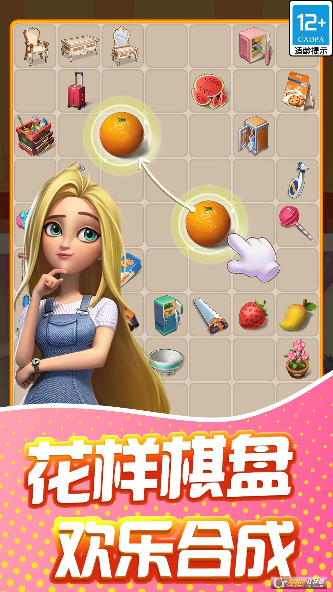�������(��װ������Ϸ)v1.9.59.409.405.0320 �ֻ���