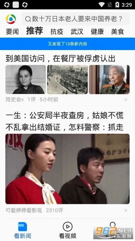 ��Ѷ���Źػ��������ֻ���v7.3.01 ��Ѱ�