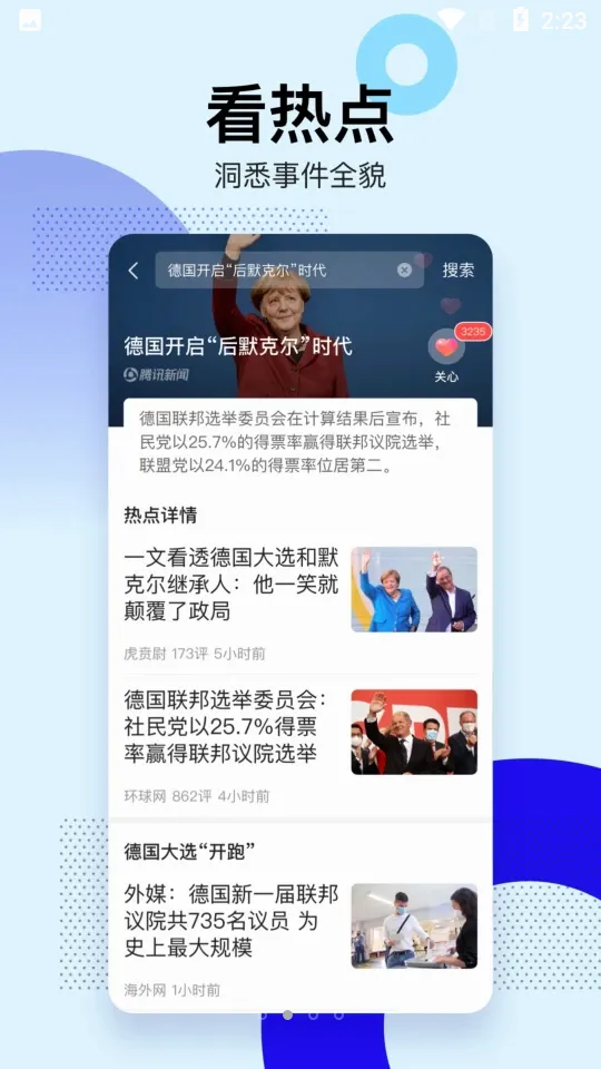��Ѷ���Źػ��������ֻ���