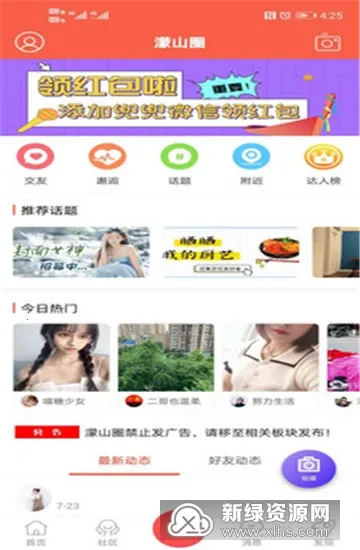 �Ҹ�����(�����������ƽ̨)