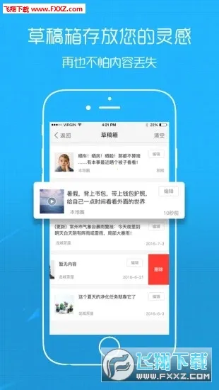 �Ҹ�����(�����������ƽ̨)v3.1.0 ��׿��
