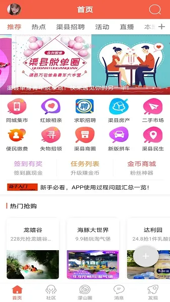 �Ҹ�����(�����������ƽ̨)v3.1.0 ��׿��