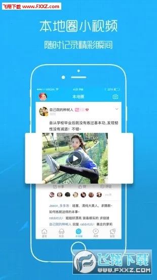 �Ҹ�����(�����������ƽ̨)v3.1.0 ��׿��