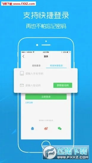 �Ҹ�����(�����������ƽ̨)v3.1.0 ��׿��
