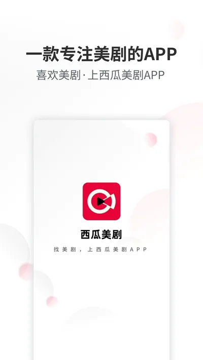 ��������(����׷������)v1.0.0 �ֻ���