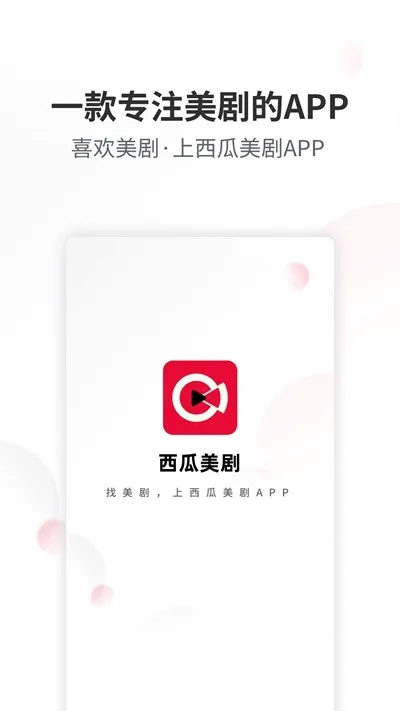 ��������(����׷������)v1.0.0 �ֻ���