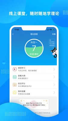 ѧ����2026�ٷ����°汾v12.5.4 �ֻ���
