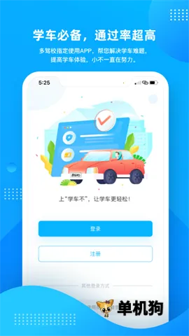 ѧ����2026�ٷ����°汾