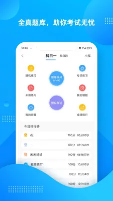 ѧ����2026�ٷ����°汾v12.5.4 �ֻ���