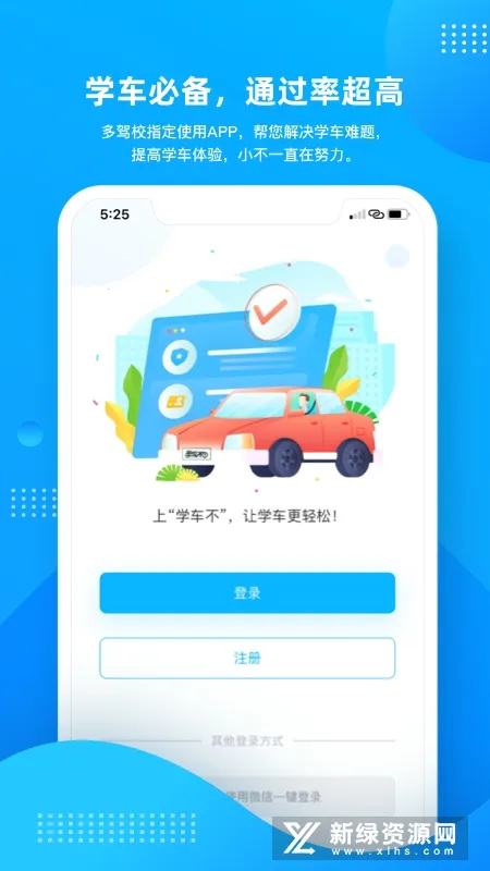ѧ����2026�ٷ����°汾