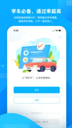 ѧ����2026�ٷ����°汾