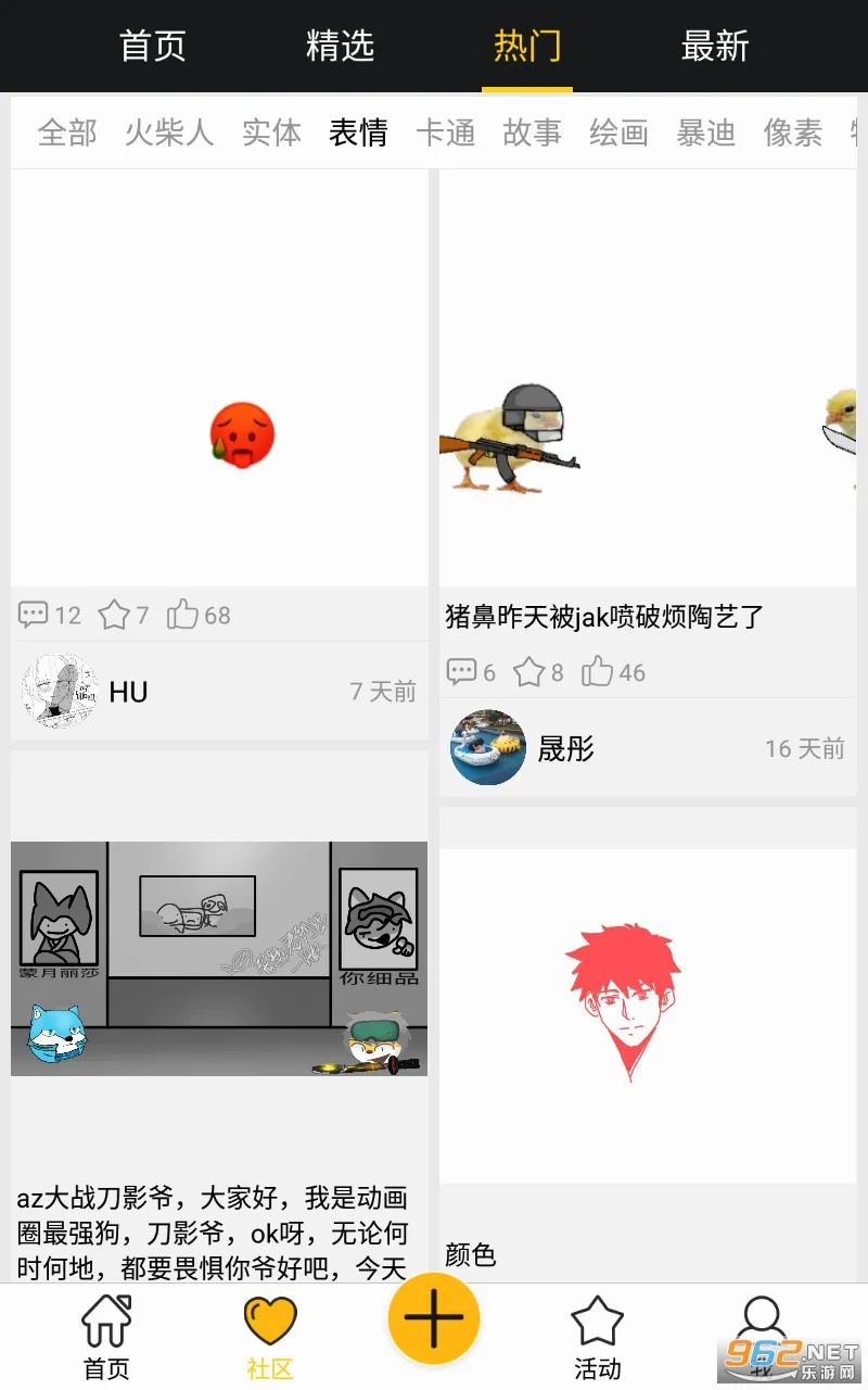 �˶�����2026�ٷ�����v1.0.1 �ֻ���