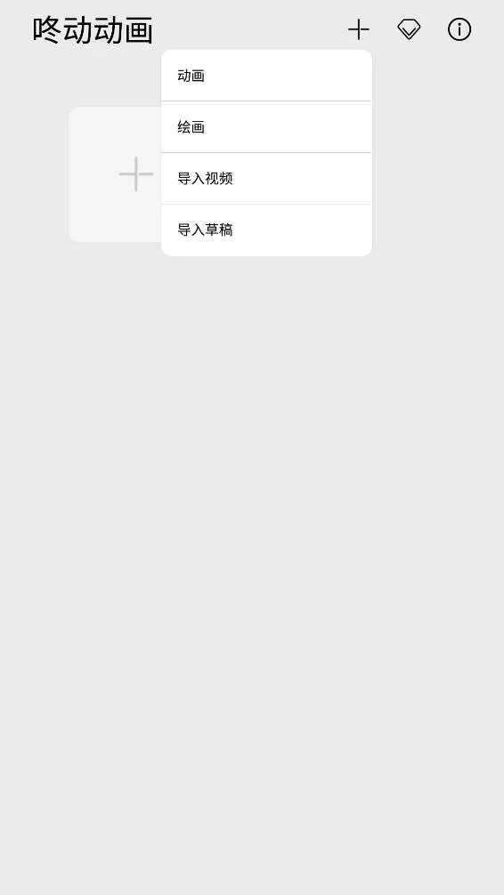 �˶�����2026�ٷ�����v1.0.1 �ֻ���
