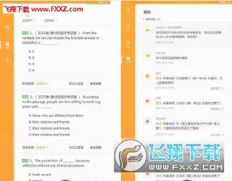 �׿���ѧ��(����ѧϰ����)v2.0.14.2635 ��Ѱ�