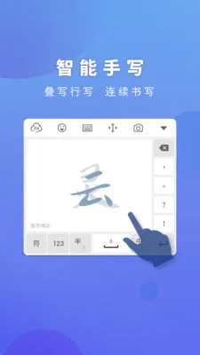 �����������뷨(�๦�����뷨)v6.6.6 ��Ѱ�