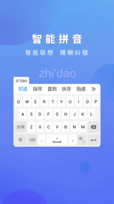 �����������뷨(�๦�����뷨)v6.6.6 ��Ѱ�