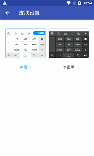 �����������뷨(�๦�����뷨)v6.6.6 ��Ѱ�