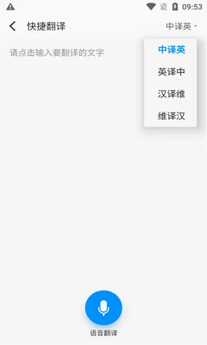 �����������뷨(�๦�����뷨)v6.6.6 ��Ѱ�
