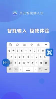 �����������뷨(�๦�����뷨)v6.6.6 ��Ѱ�