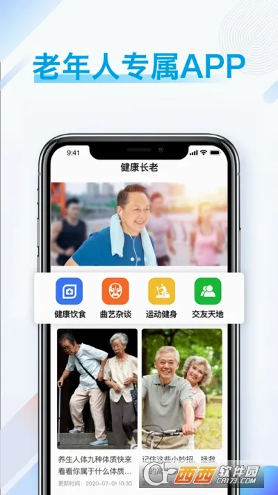��������(���˽�������ƽ̨)v2.9.13 ��Ѱ�