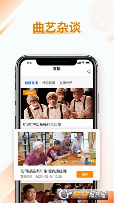 ��������(���˽�������ƽ̨)v2.9.13 ��Ѱ�