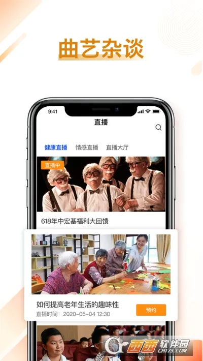 ��������(���˽�������ƽ̨)v2.9.13 ��Ѱ�