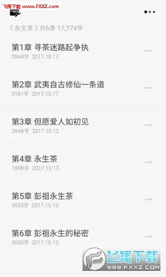 ����д��(С˵��������)v7.1 ��׿��