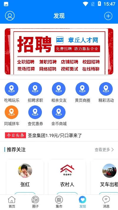 ����������ֻ���v5.4.4 ��׿��