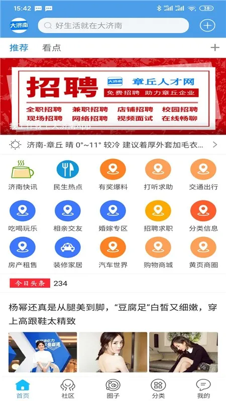 ����������ֻ���